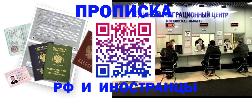 регистрация для дет. сада в Кашине