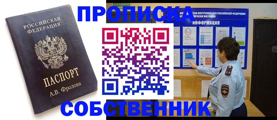 найти адрес прописки в Кашине