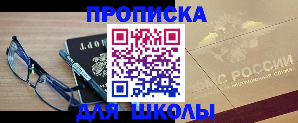 прописка поиск в Кашине